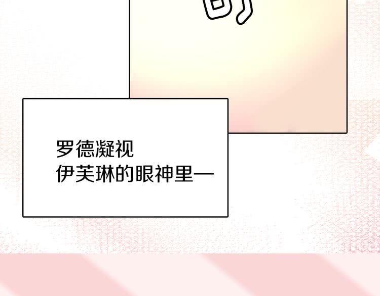 第13话 女主角才是世界强者63