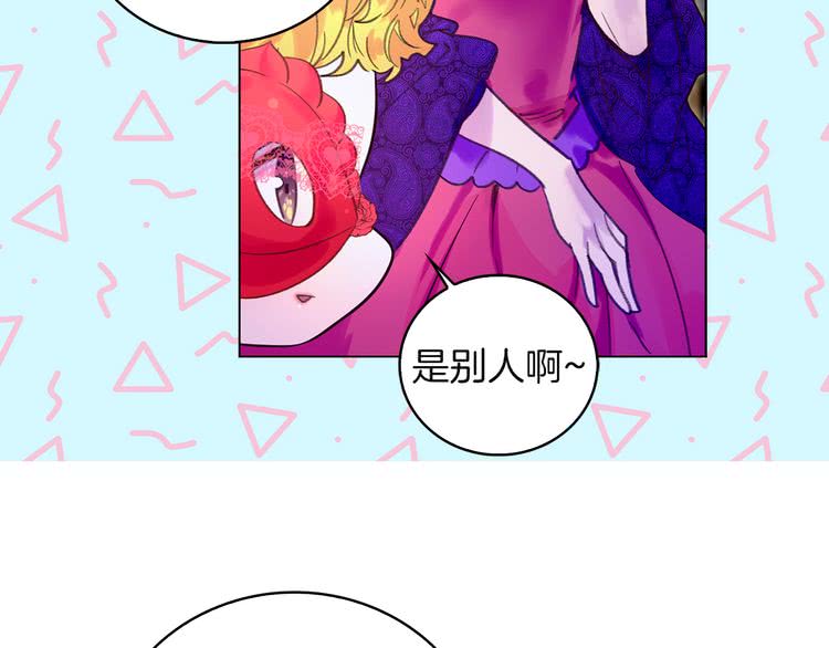 第53话 狗血的故事63