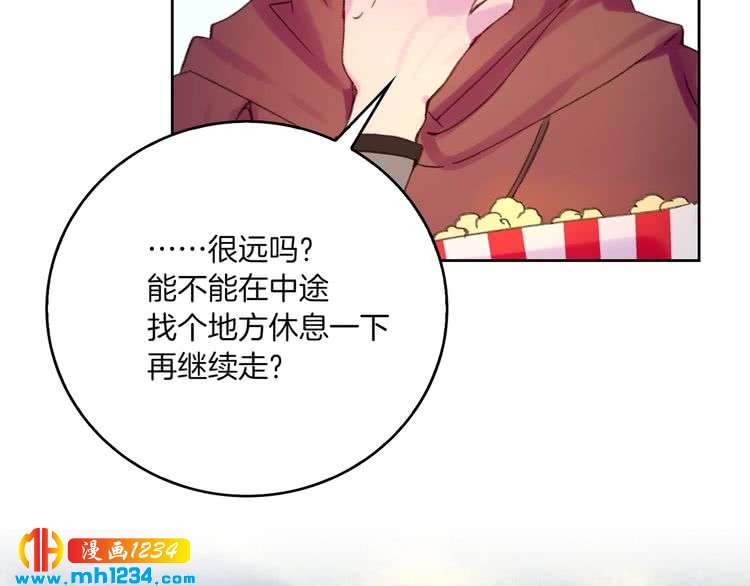 第107话 洛蒂好紧张！27