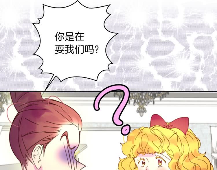 第74话 求你闭嘴14
