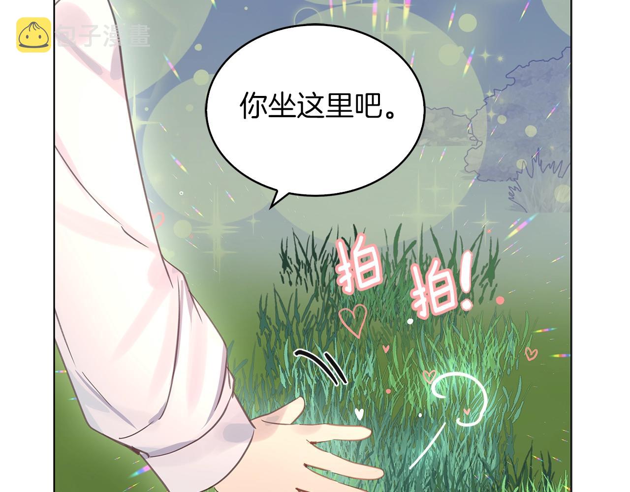 番外29 几年后的故事281