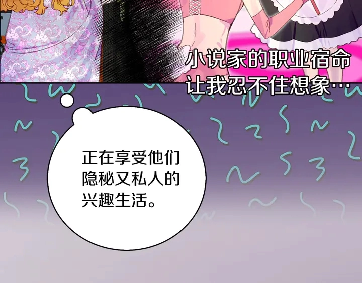 第125话 戒指43