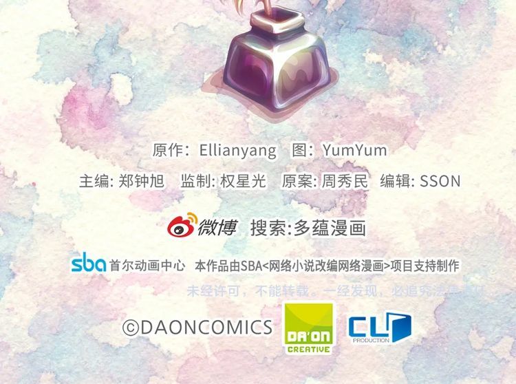 第124话 我们的家102