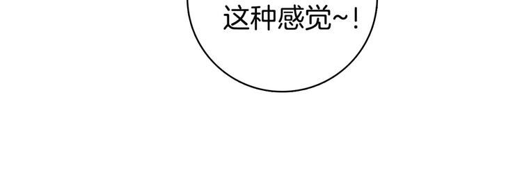 第2话 异世界的生存之道！73