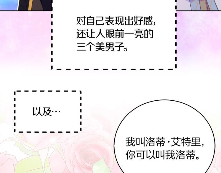 第132话 你还没资格45