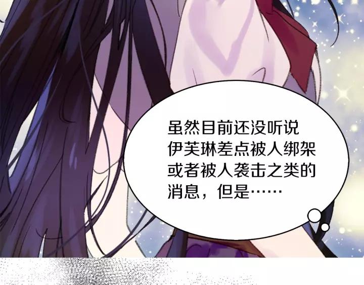 第98话 吃瓜未遂50