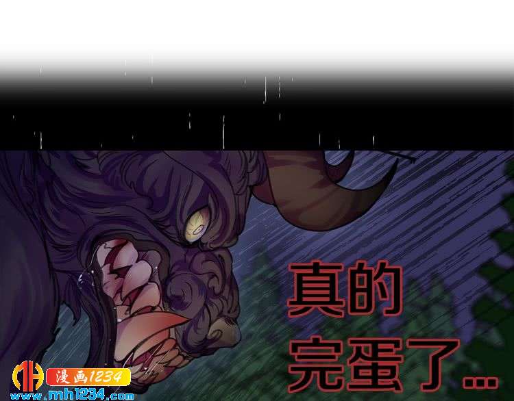 第110话 千钧一发！3