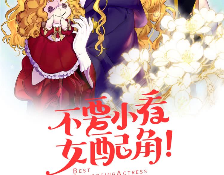 第92话 专属称呼1