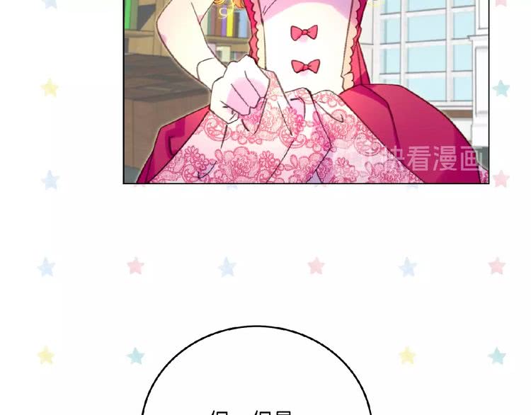 第85话 客人，您犯事了？！69
