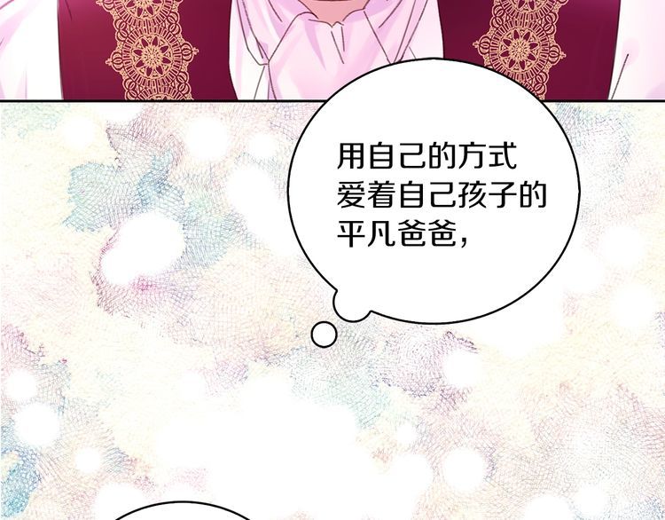 第115话 靠太近6