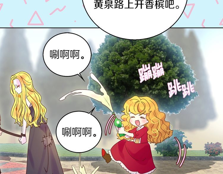 第120话 爱情的滋味93
