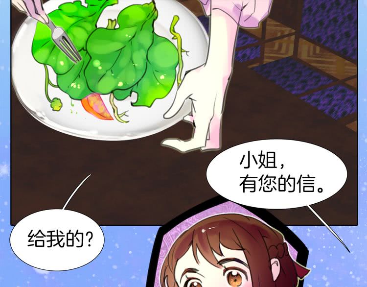 第19话 男主的战书？16