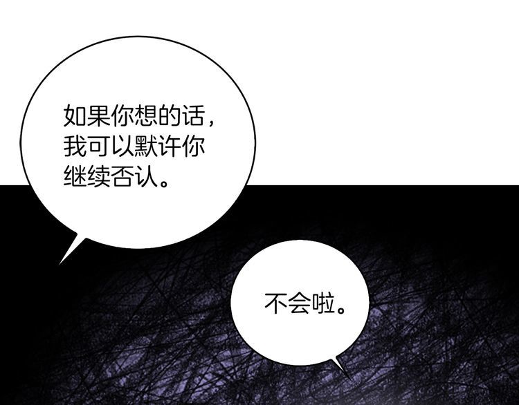 第114话 活在真实里48