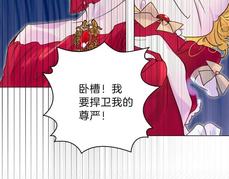第63话 我怎么会觉得你是怪物1