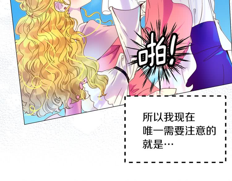 第81话 他为什么靠过来啊！！79