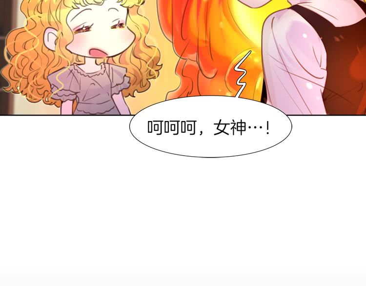 第38话 蛇蝎美人要出场了！89