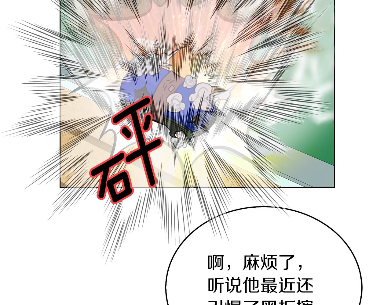 番外37 网络小说之花756
