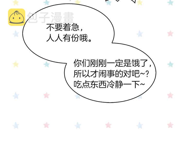 第89话 至少床还在33