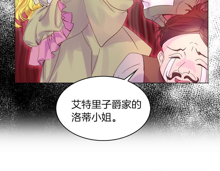 第77话 蛇蝎美人的谈判29