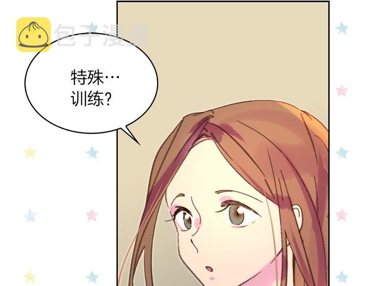 第74话 求你闭嘴86