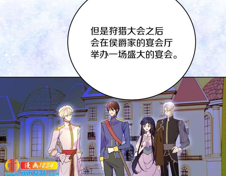 第107话 洛蒂好紧张！8