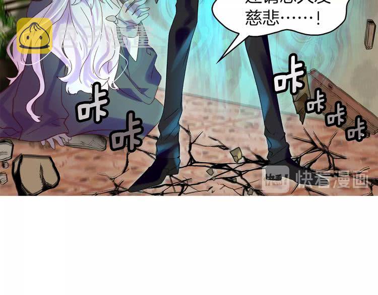 第88话 不对劲的表情91