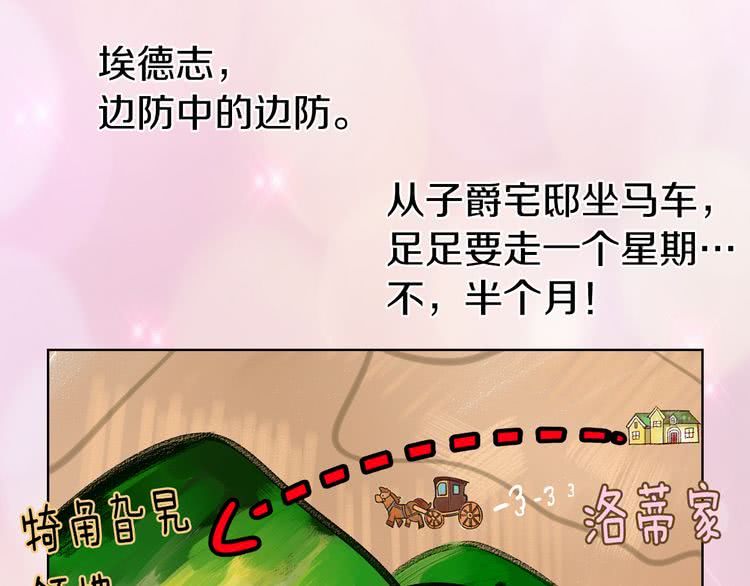 第26话 女配也要楚楚可怜88
