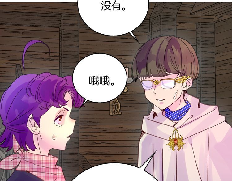 完结篇 环游世界67