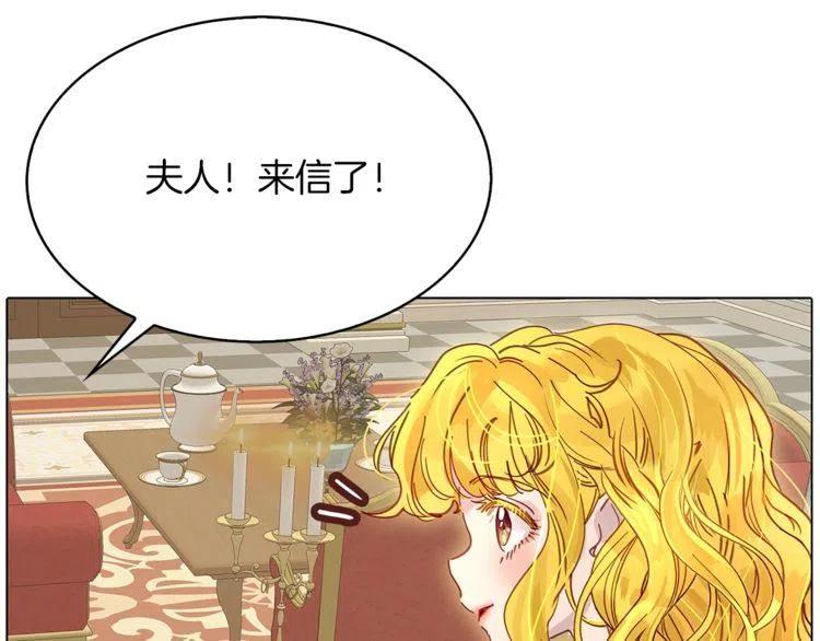 番外5 洛蒂日记110