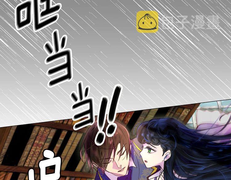 第85话 客人，您犯事了？！12
