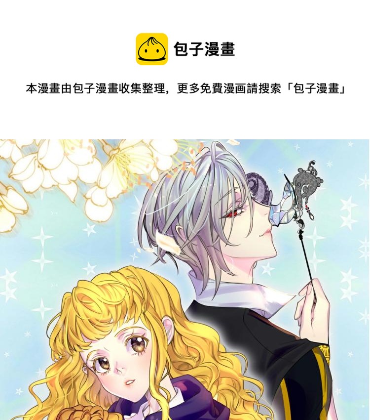 第137话 婚礼0