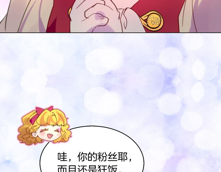 第87话 高光时刻21