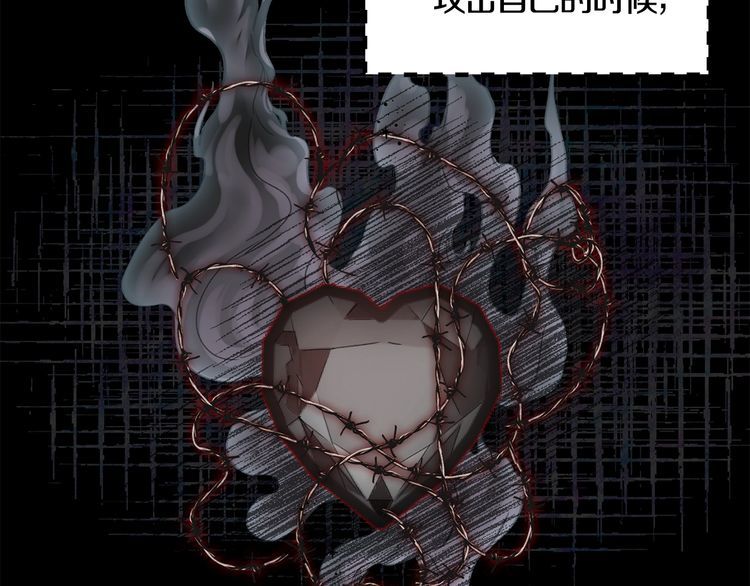 第131话 我讨厌你87