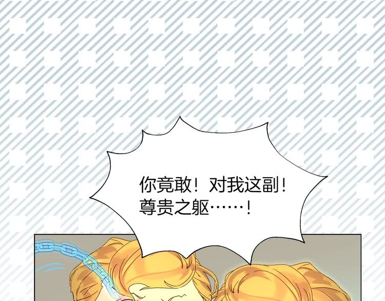 第88话 不对劲的表情106