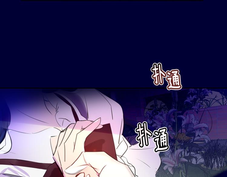 第1话 在奇怪的国度当配角46