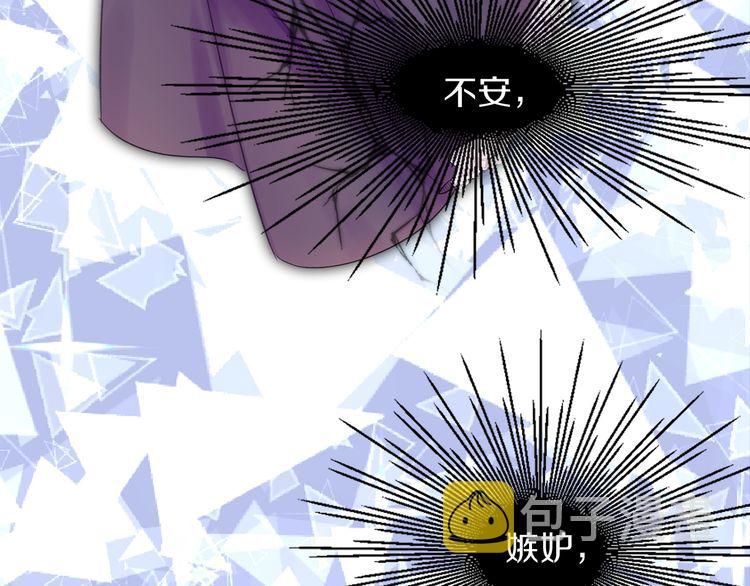 第133话 反客为主21