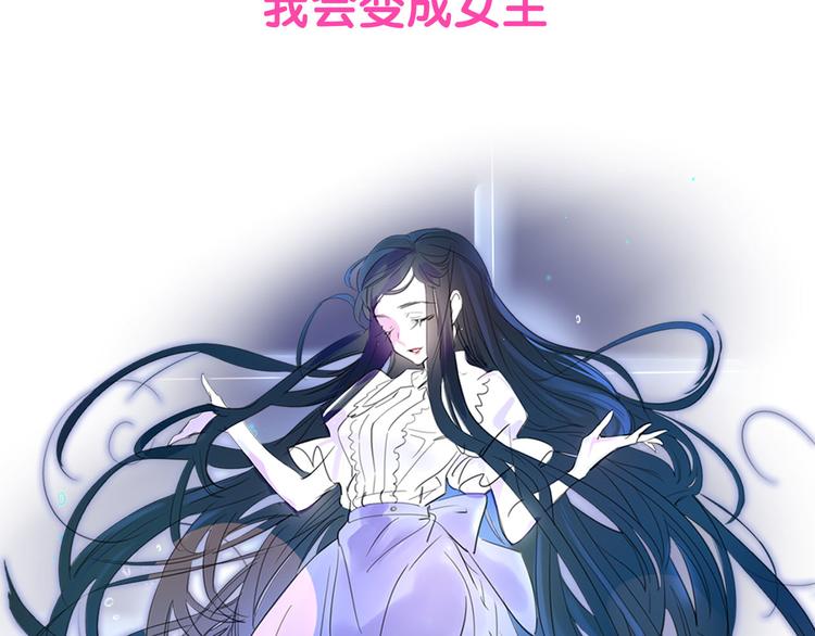 序章 华丽女配爆笑来袭10