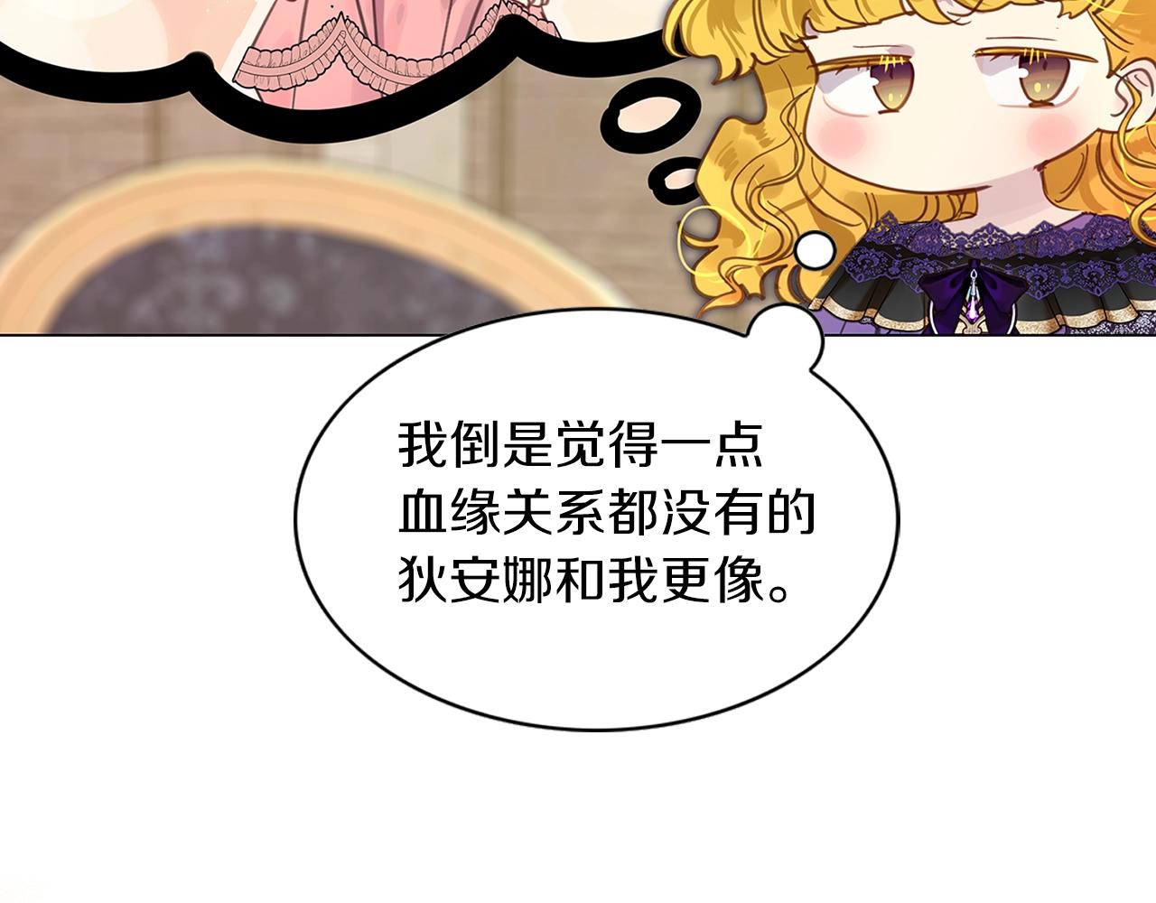 番外29 几年后的故事262