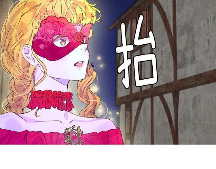 第56话 客人，你的良心呢？5