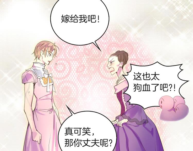 第54话 狗血的少年爱60
