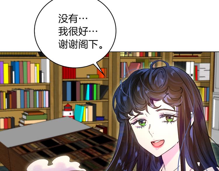 第85话 客人，您犯事了？！16