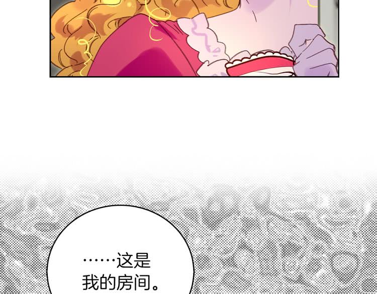 第89话 至少床还在99