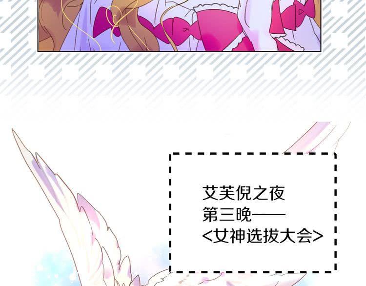 第69话 等等，阿尔温！5