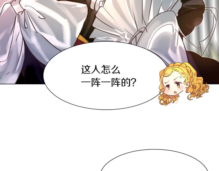 第36话 我是皇太子的真爱吗？113