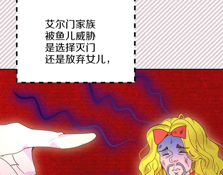 第76话 我会功夫的110