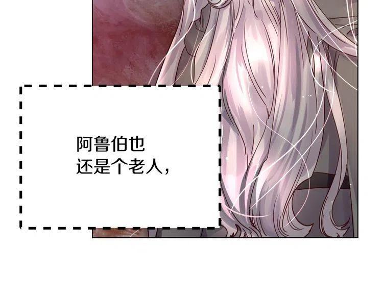 番外1 婚后生活来了！81