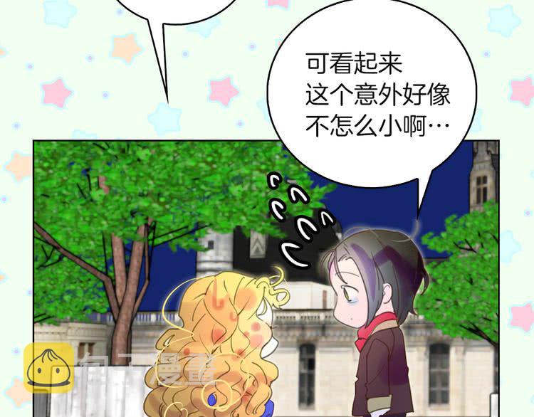 第50话 天才的清洁魔法16