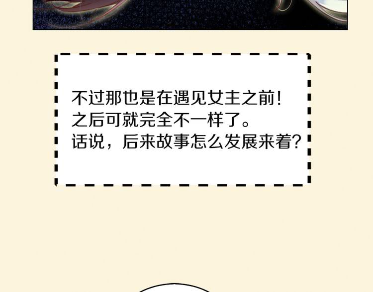 第52话 无聊的话剧35