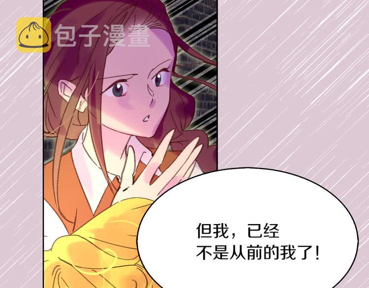 第74话 求你闭嘴114