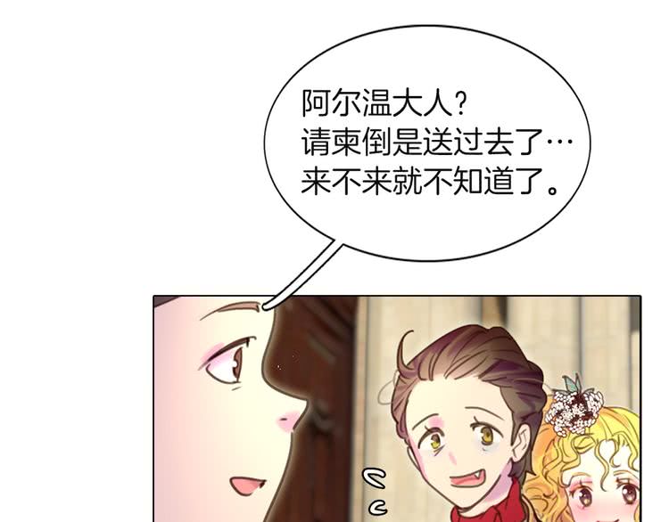 第39话 原来我可以这么美96